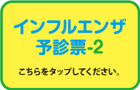ププノート